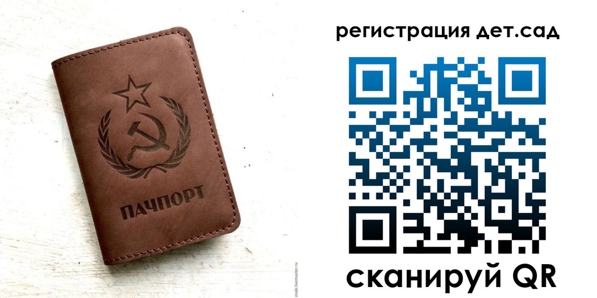 миграционный учет в Рыльске
